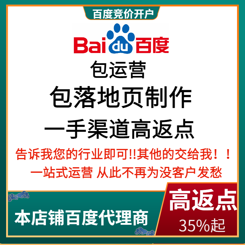 涟水流量卡腾讯广点通高返点白单户