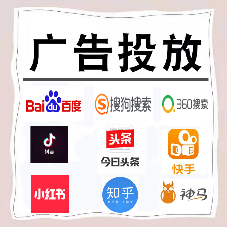涟水卫浴今日头条高返点行发户