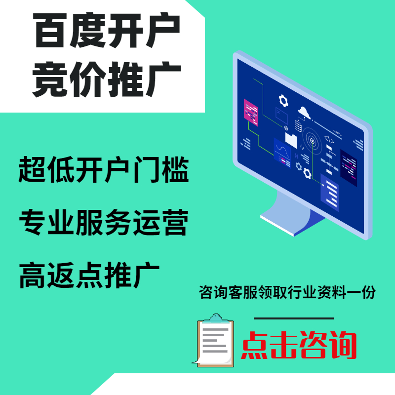 涟水手工活今日头条高返点端口户